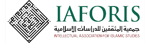 Logo IAFORIS